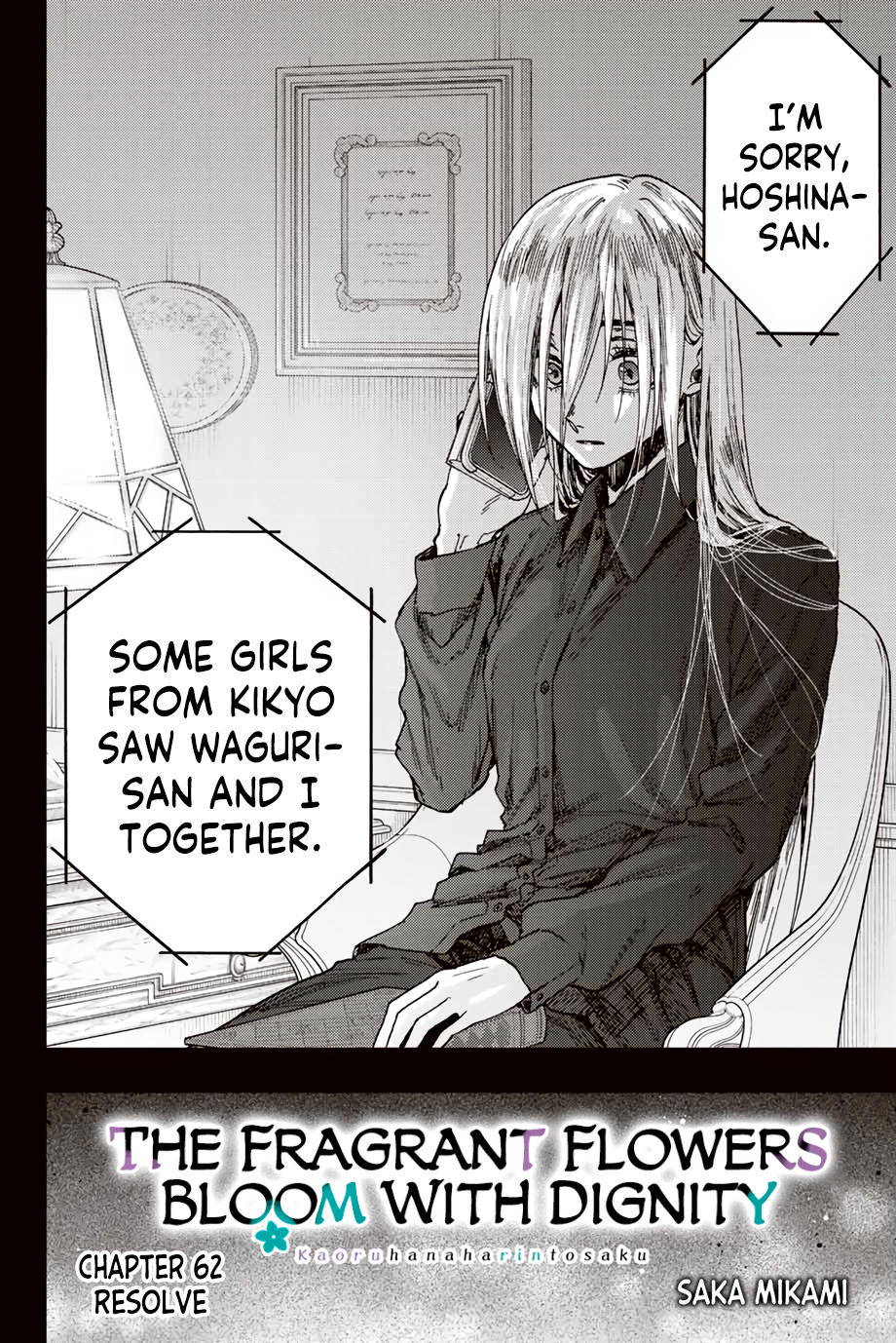 Read The Fragrant Flower Blooms with Dignity EN Manga Online