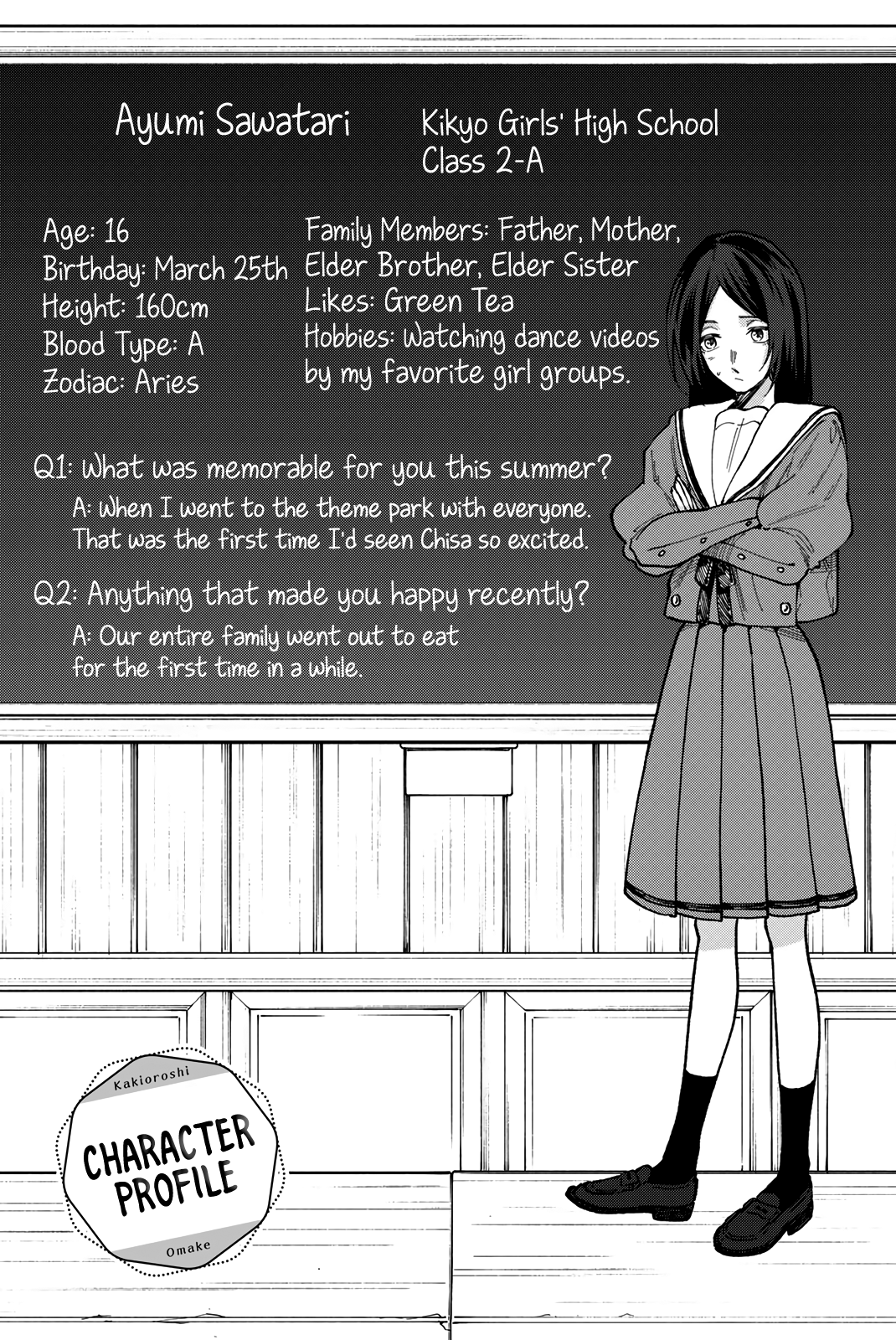 Read The Fragrant Flower Blooms with Dignity EN Manga Online