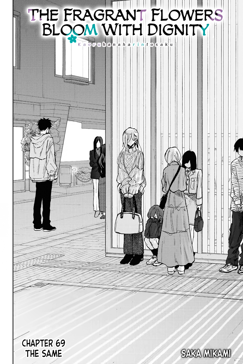 Read The Fragrant Flower Blooms with Dignity EN Manga Online