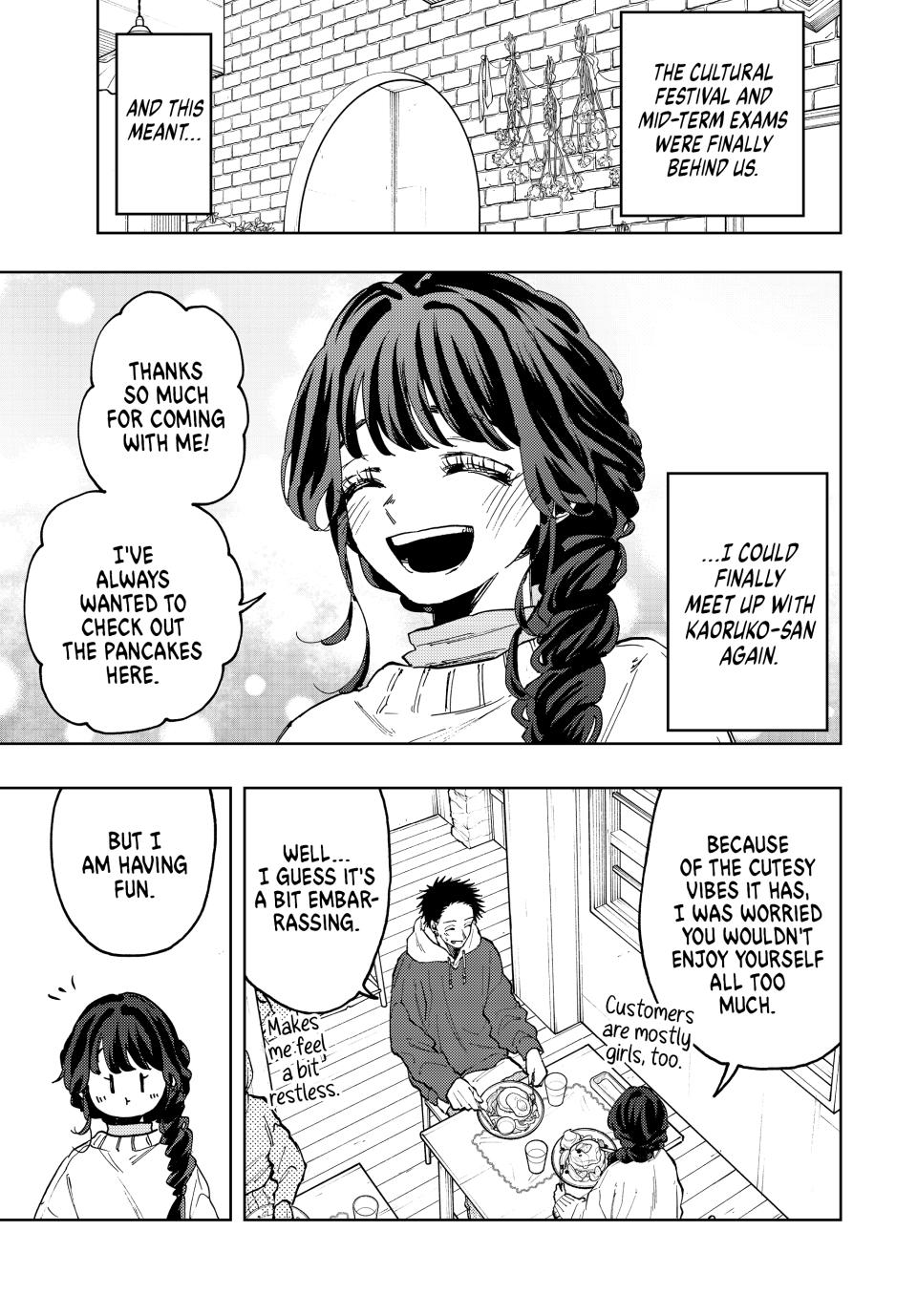 Read The Fragrant Flower Blooms with Dignity EN Manga Online