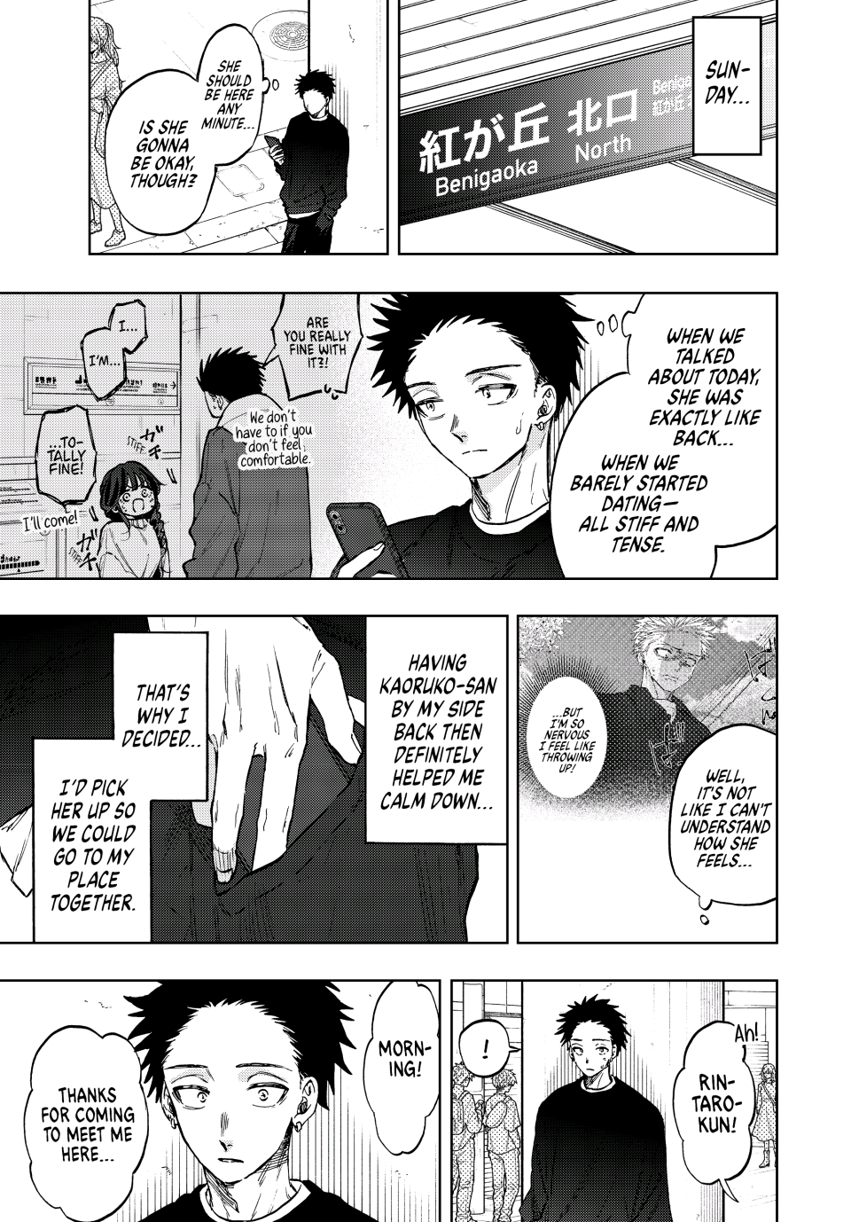 Read The Fragrant Flower Blooms with Dignity EN Manga Online