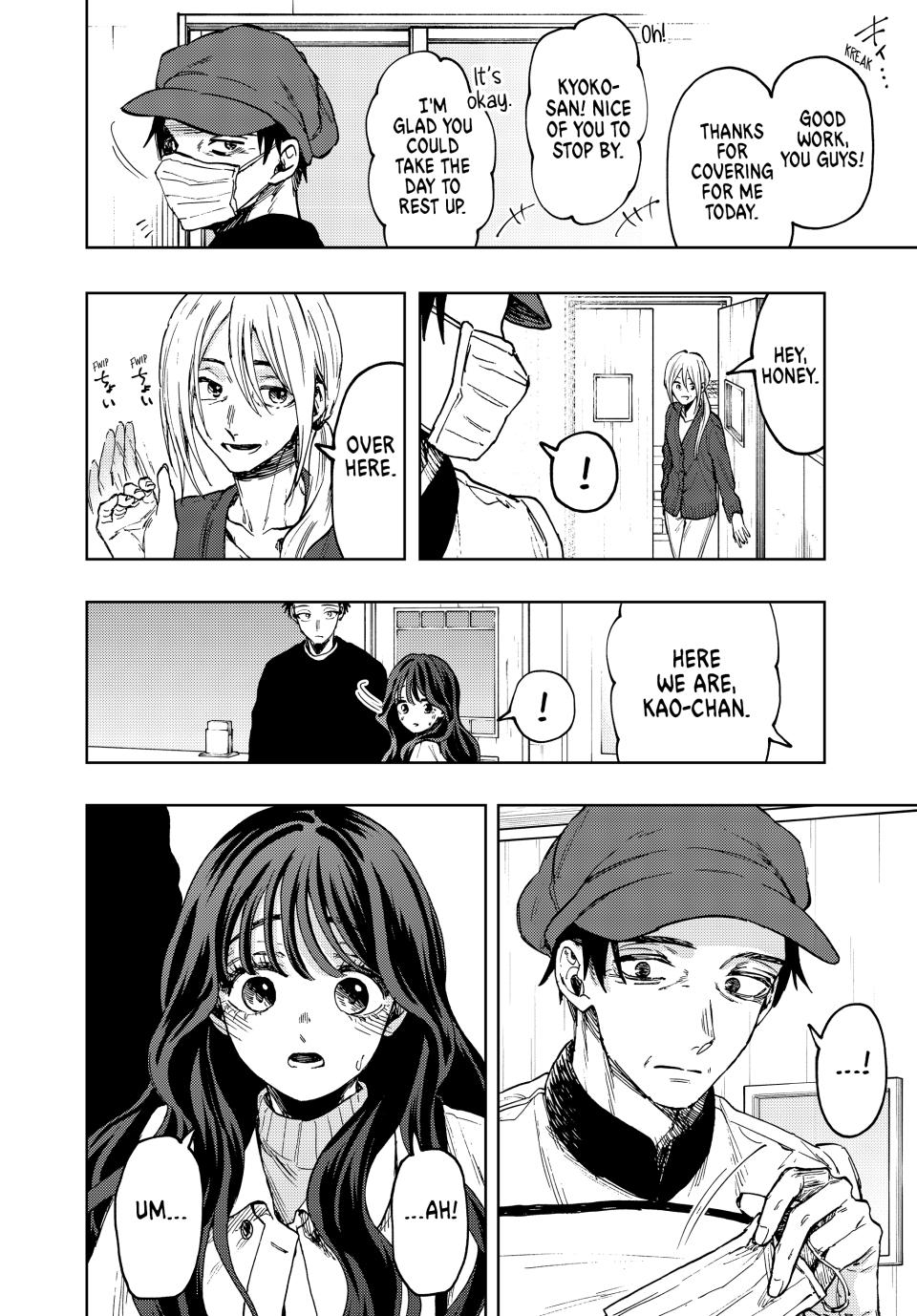 Read The Fragrant Flower Blooms with Dignity EN Manga Online