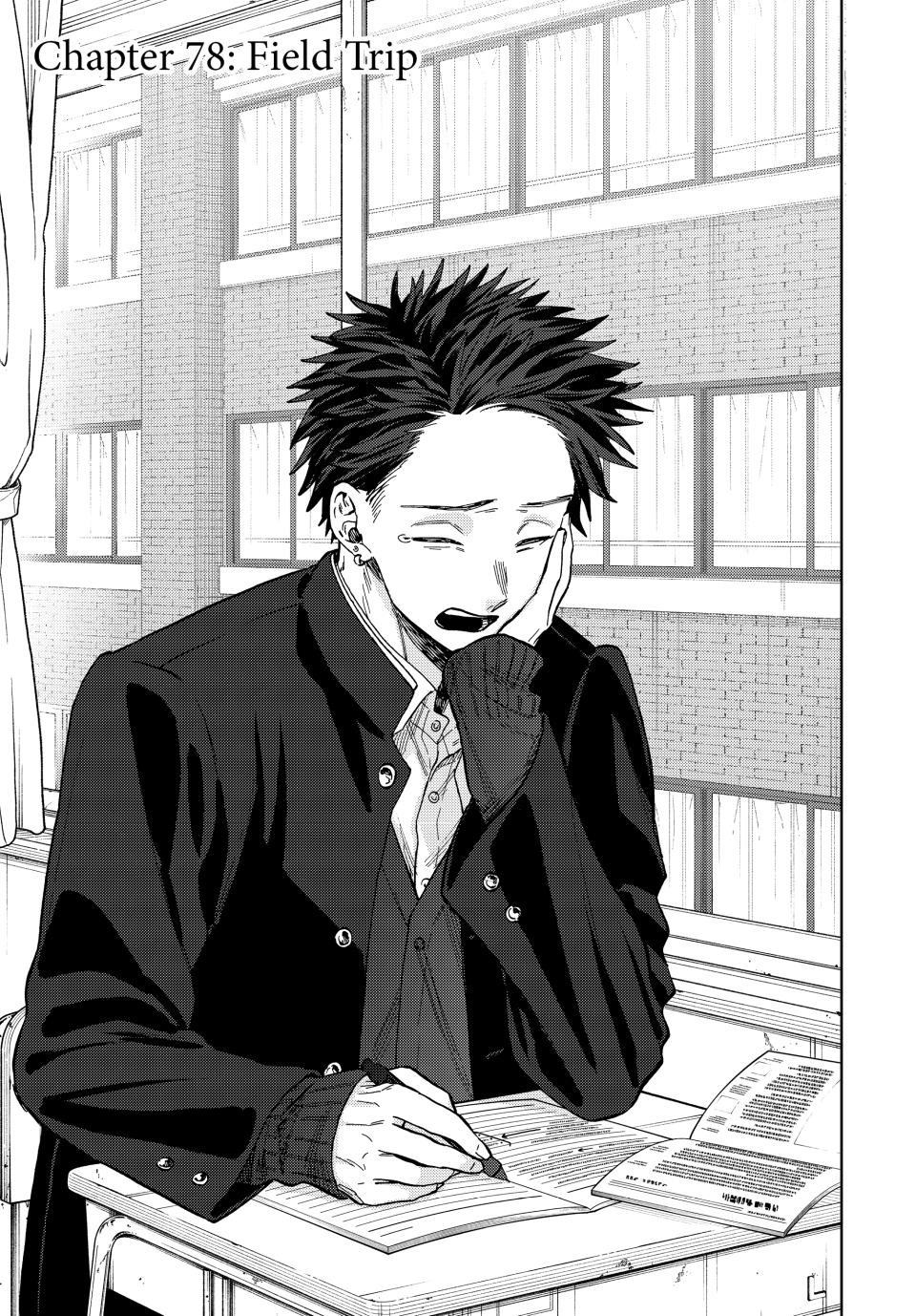 Read The Fragrant Flower Blooms with Dignity EN Manga Online