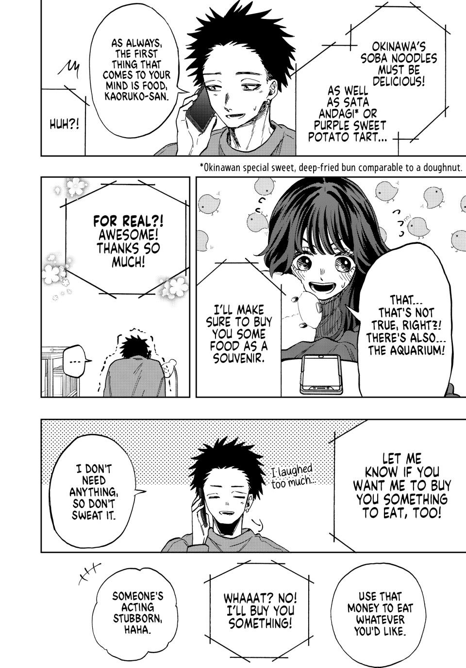 Read The Fragrant Flower Blooms with Dignity EN Manga Online