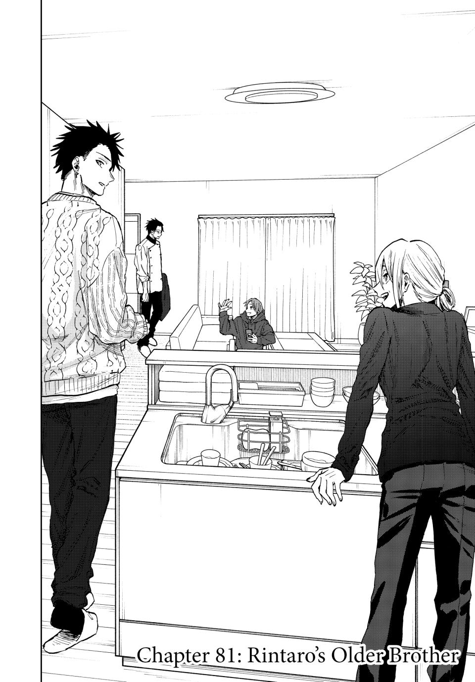 Read The Fragrant Flower Blooms with Dignity EN Manga Online