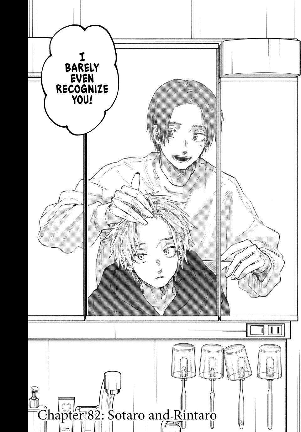 Read The Fragrant Flower Blooms with Dignity EN Manga Online