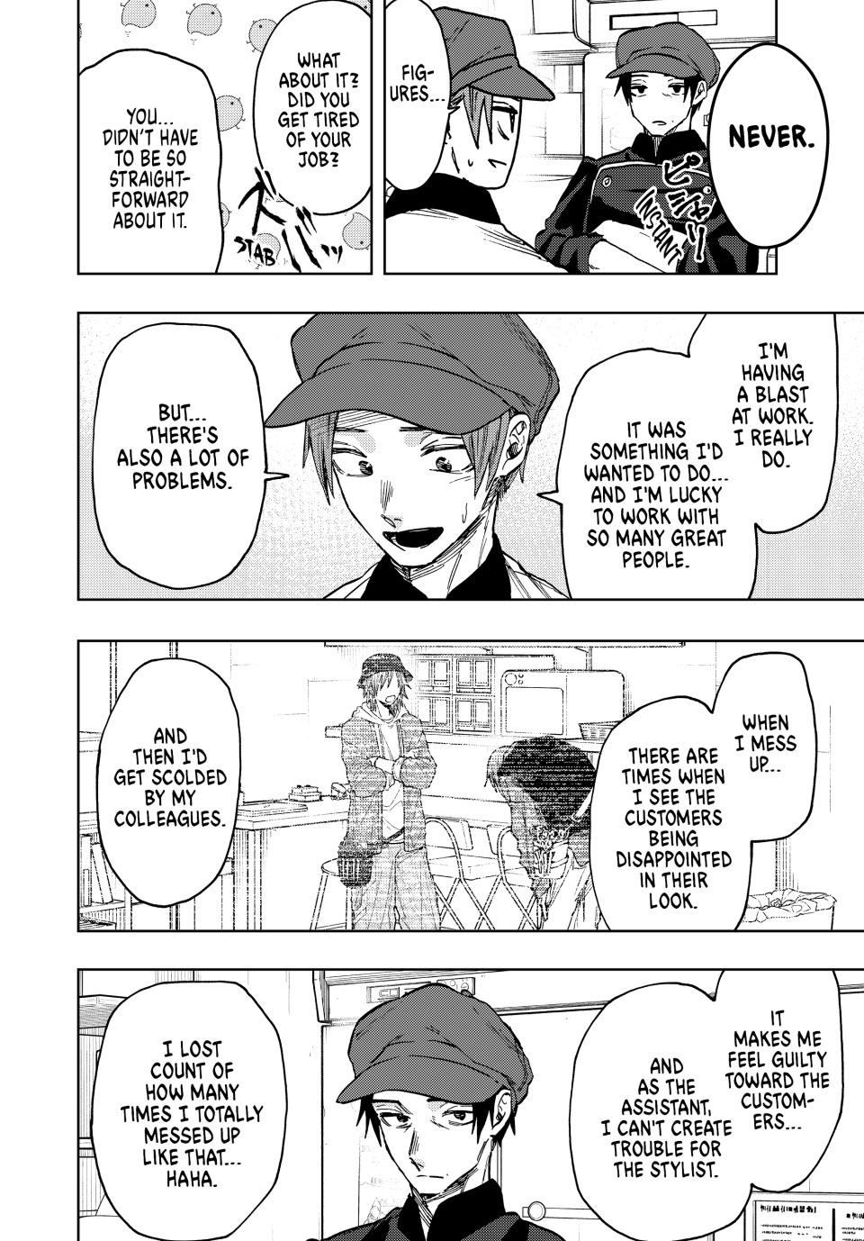 Read The Fragrant Flower Blooms with Dignity EN Manga Online