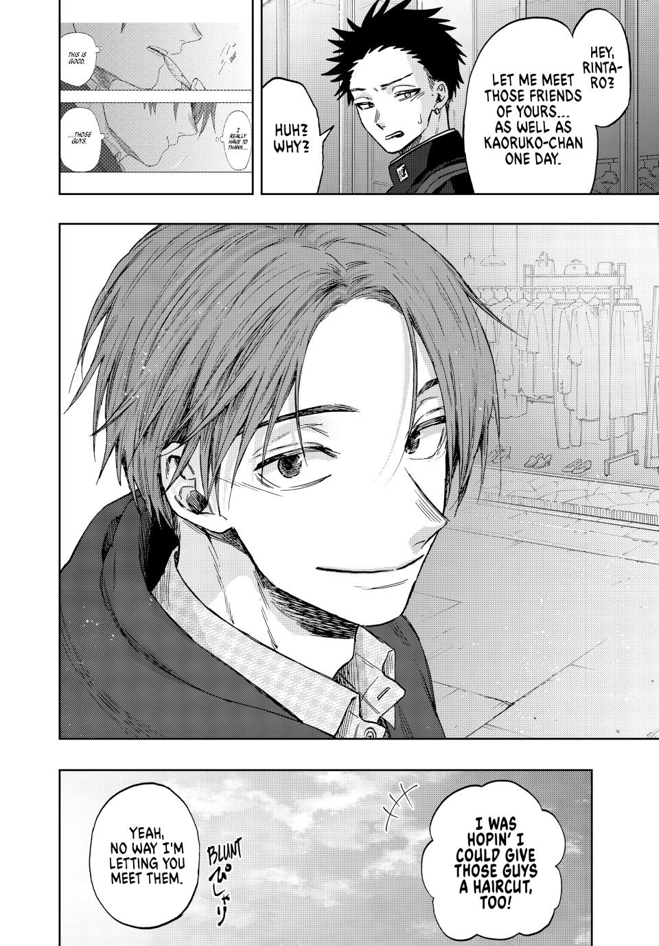 Read The Fragrant Flower Blooms with Dignity EN Manga Online