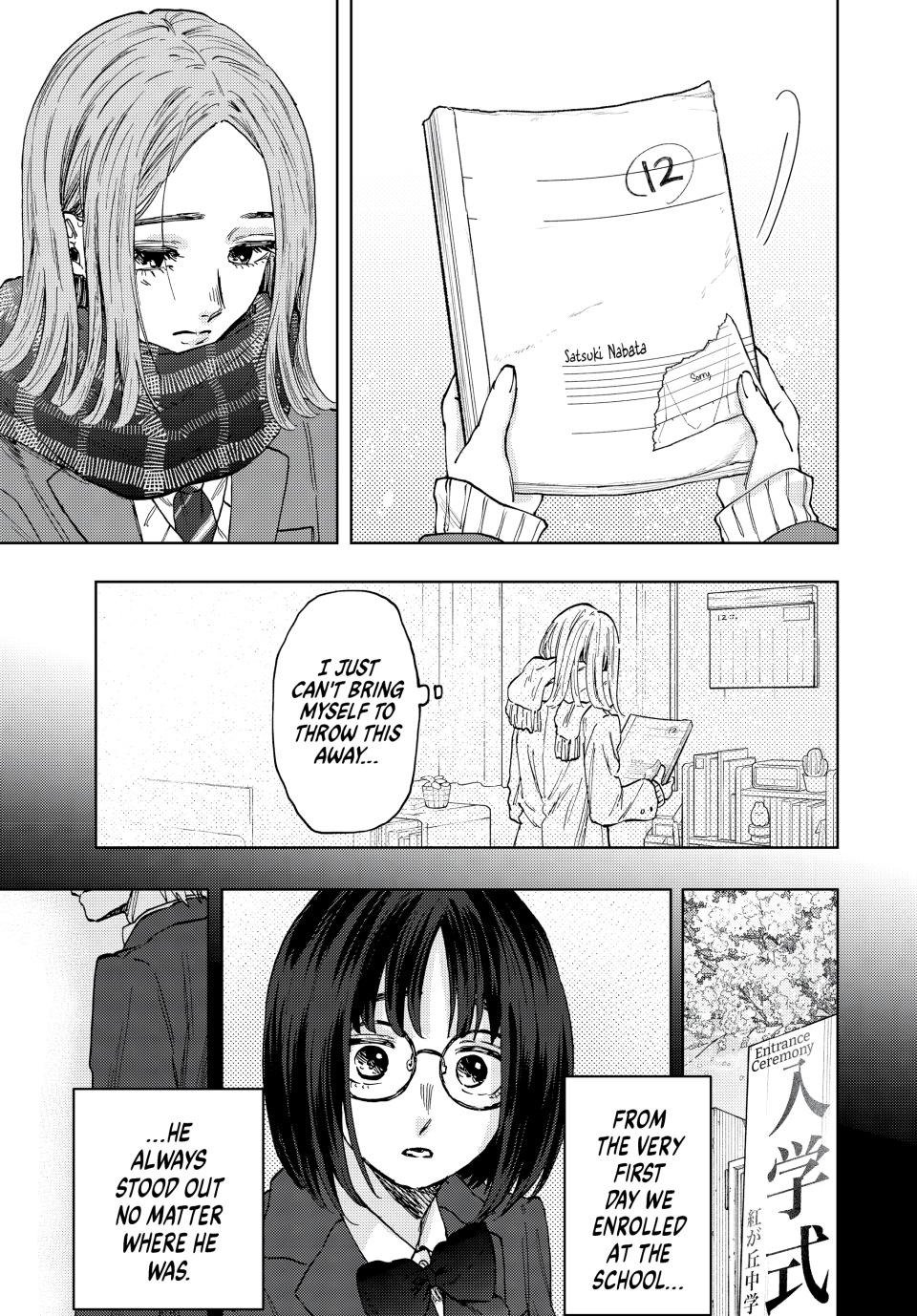 Read The Fragrant Flower Blooms with Dignity EN Manga Online