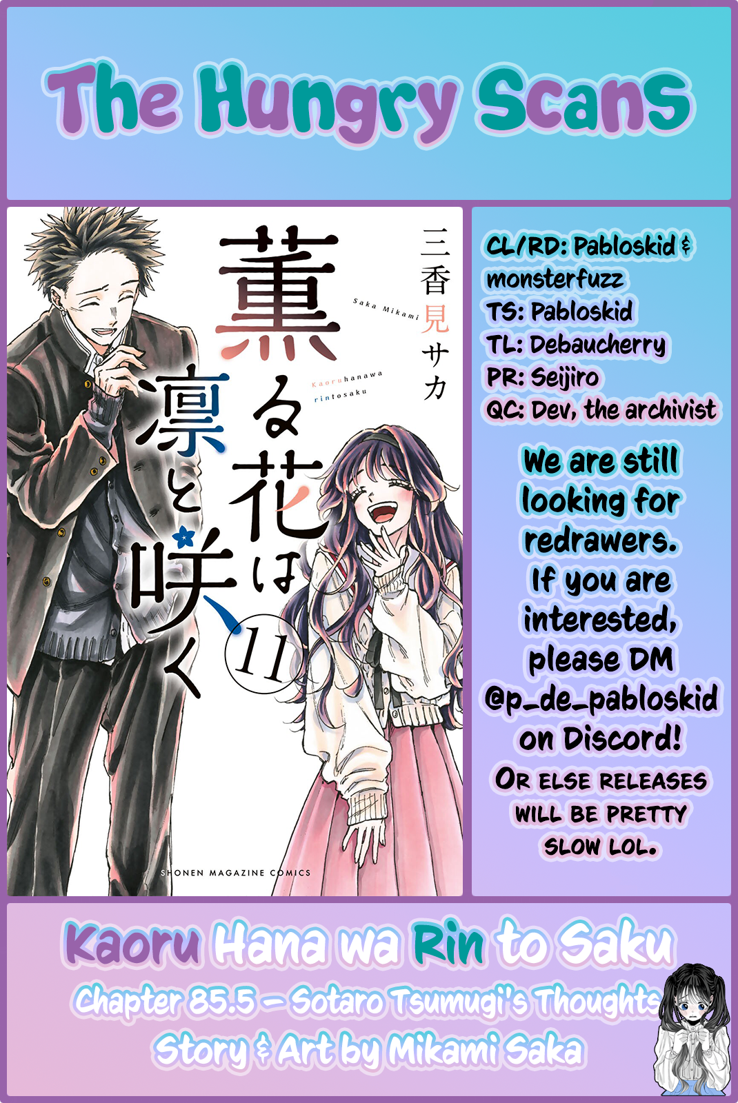 Read The Fragrant Flower Blooms with Dignity EN Manga Online