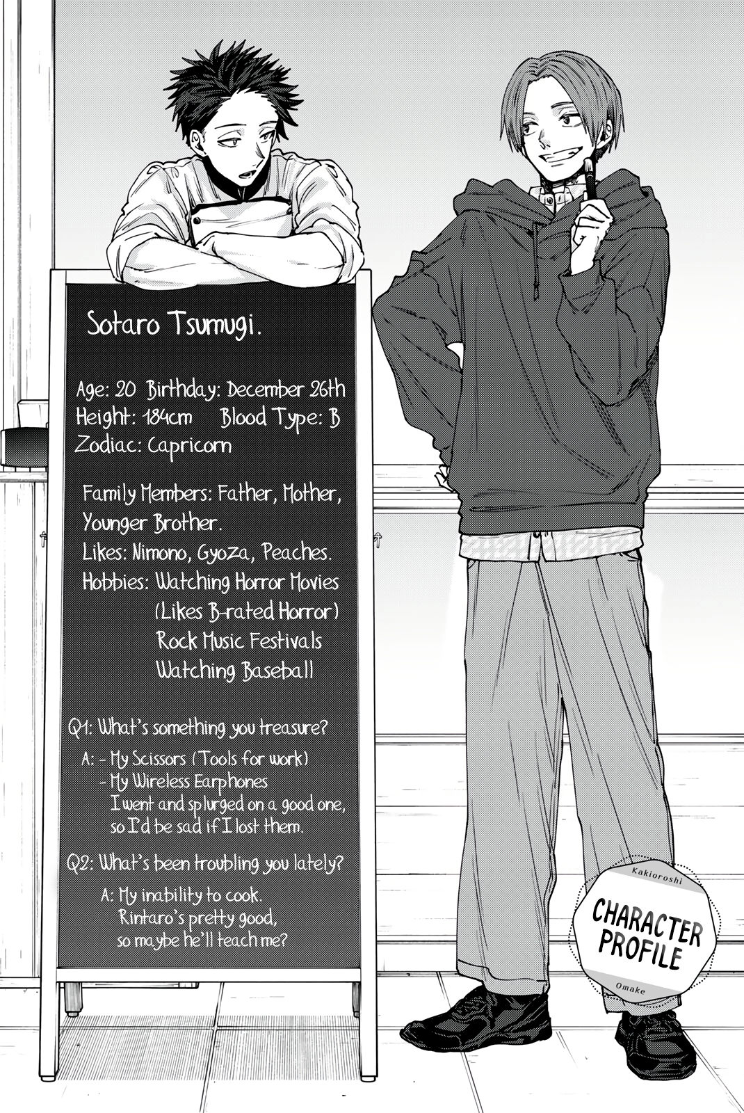 Read The Fragrant Flower Blooms with Dignity EN Manga Online