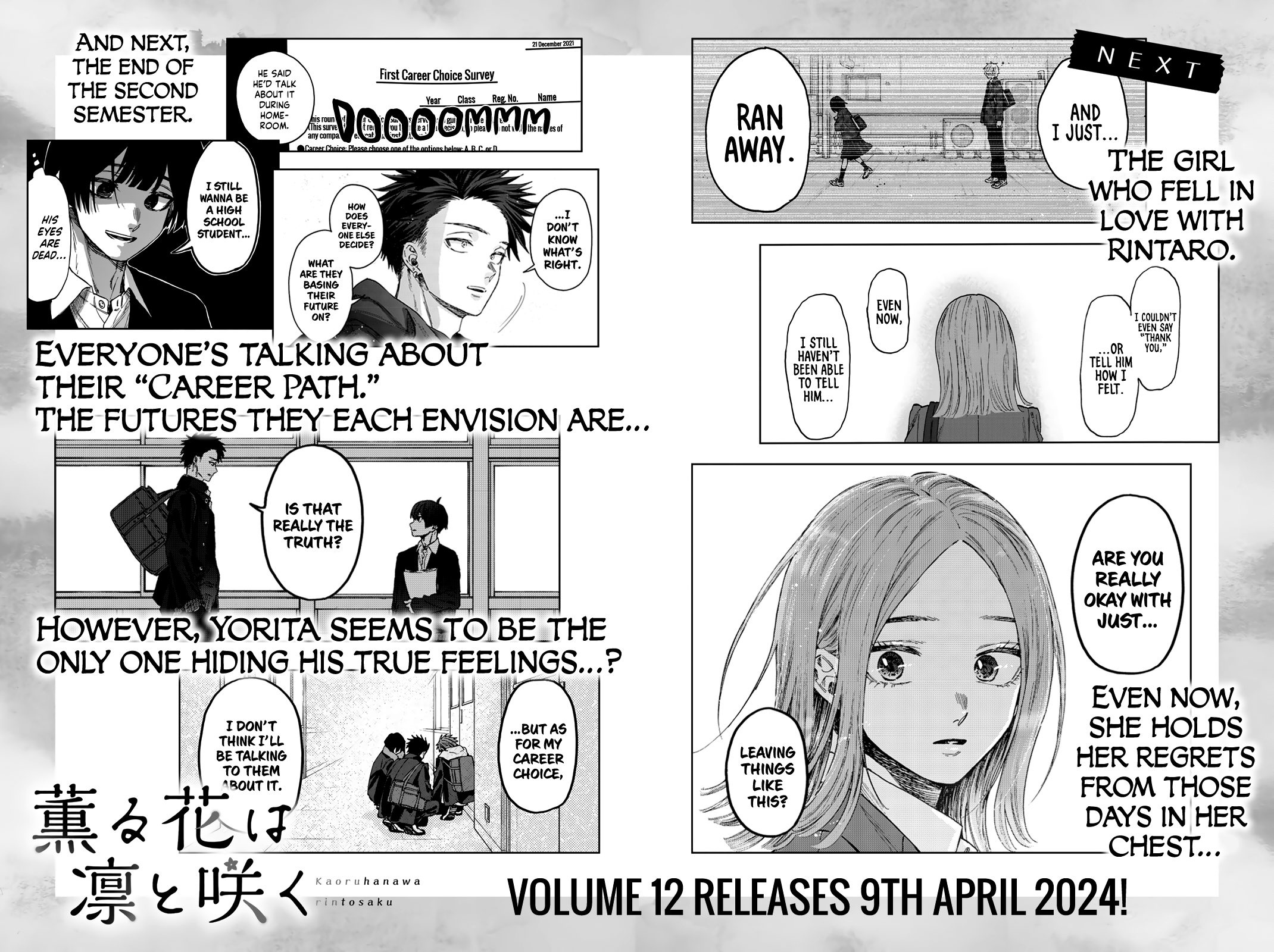 Read The Fragrant Flower Blooms with Dignity EN Manga Online