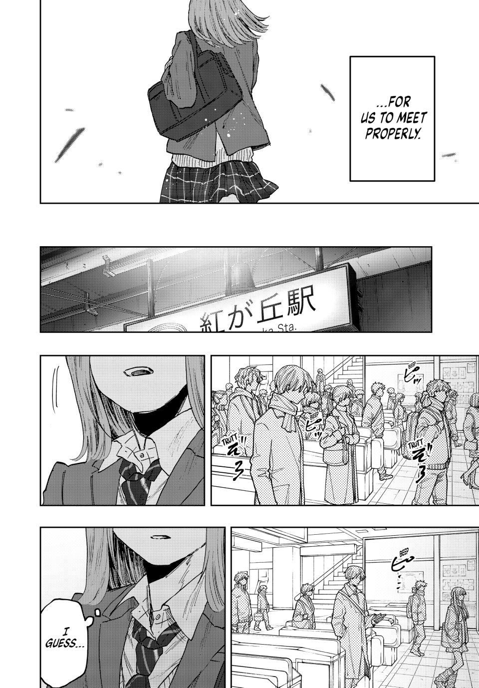 Read The Fragrant Flower Blooms with Dignity EN Manga Online