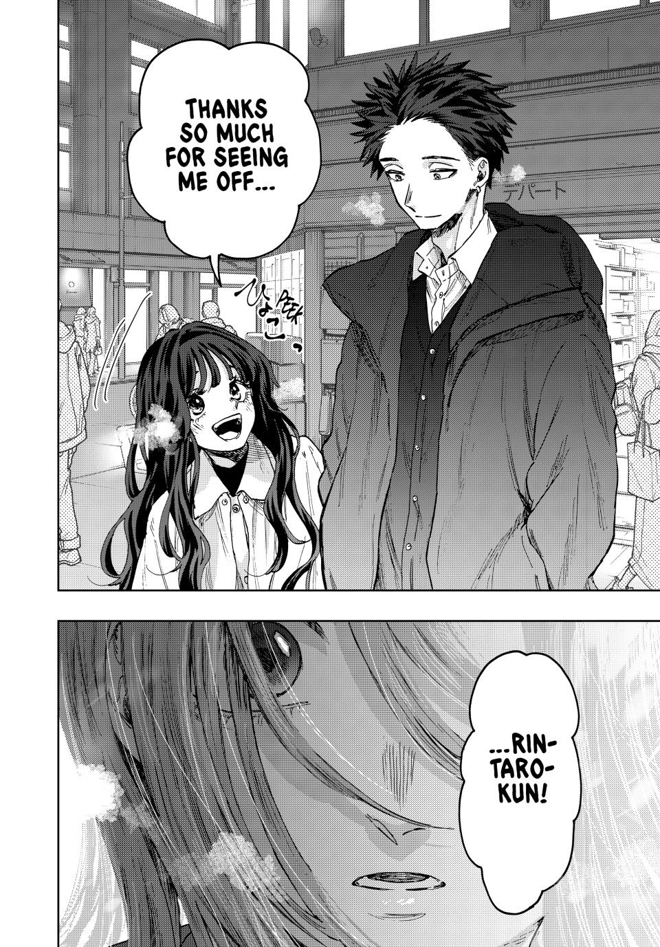 Read The Fragrant Flower Blooms with Dignity EN Manga Online