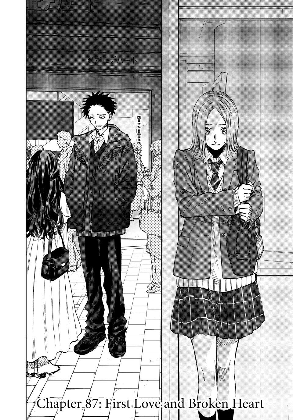 Read The Fragrant Flower Blooms with Dignity EN Manga Online