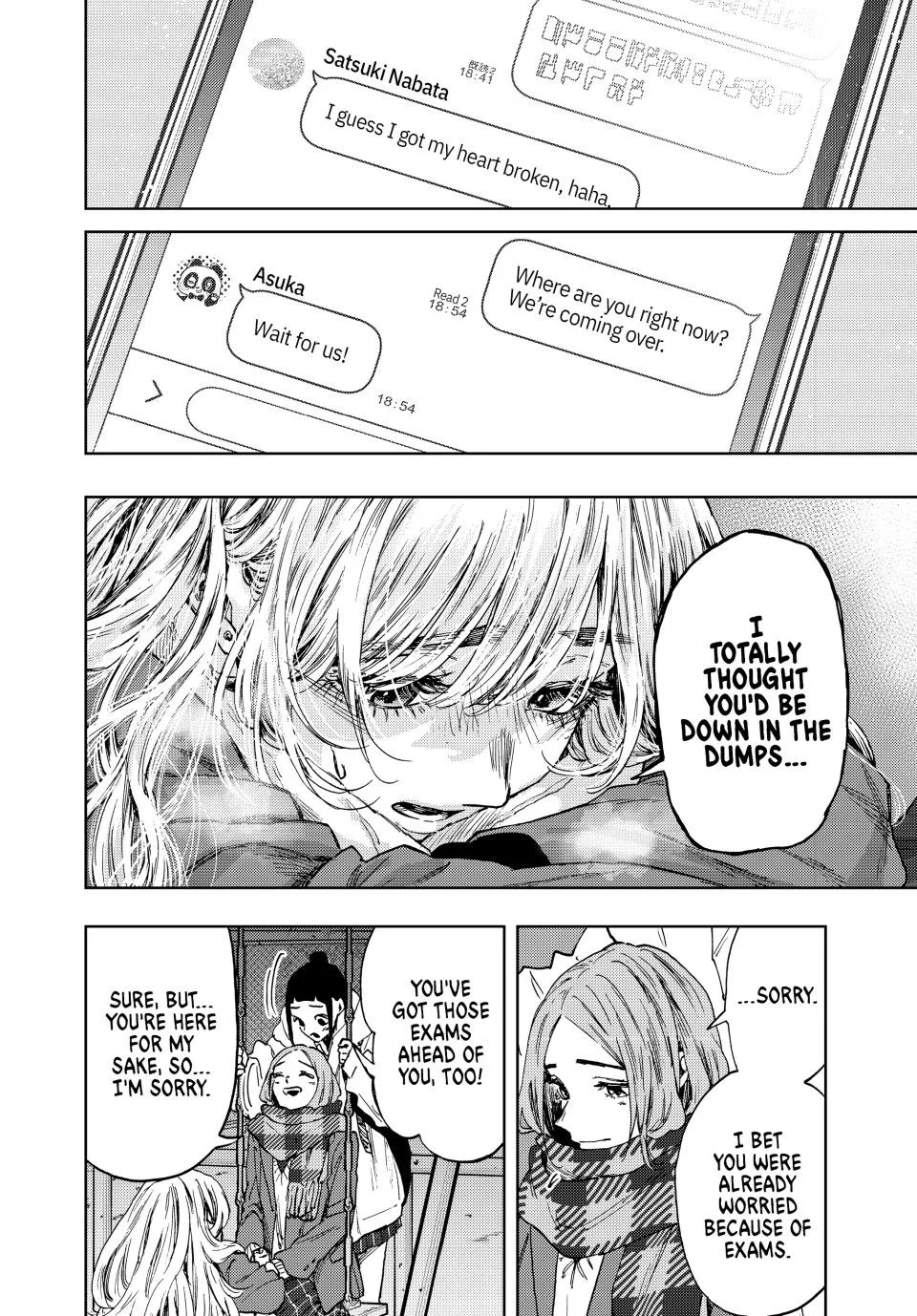 Read The Fragrant Flower Blooms with Dignity EN Manga Online