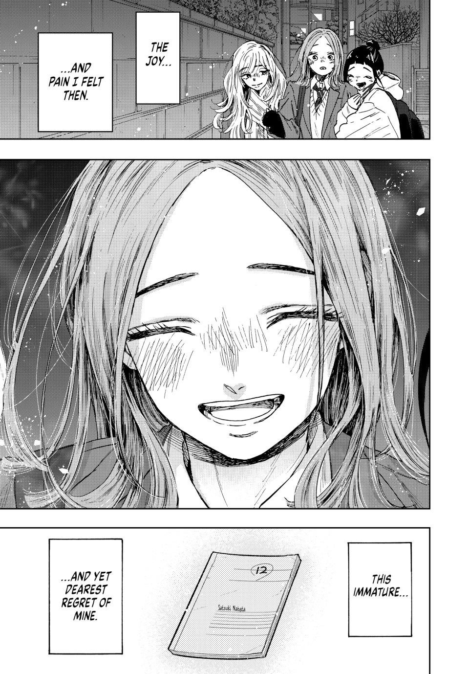 Read The Fragrant Flower Blooms with Dignity EN Manga Online
