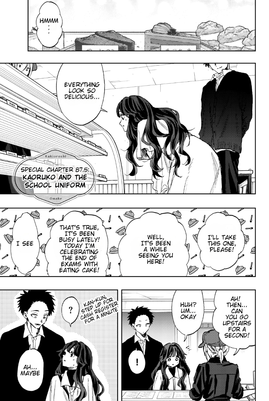 Read The Fragrant Flower Blooms with Dignity EN Manga Online