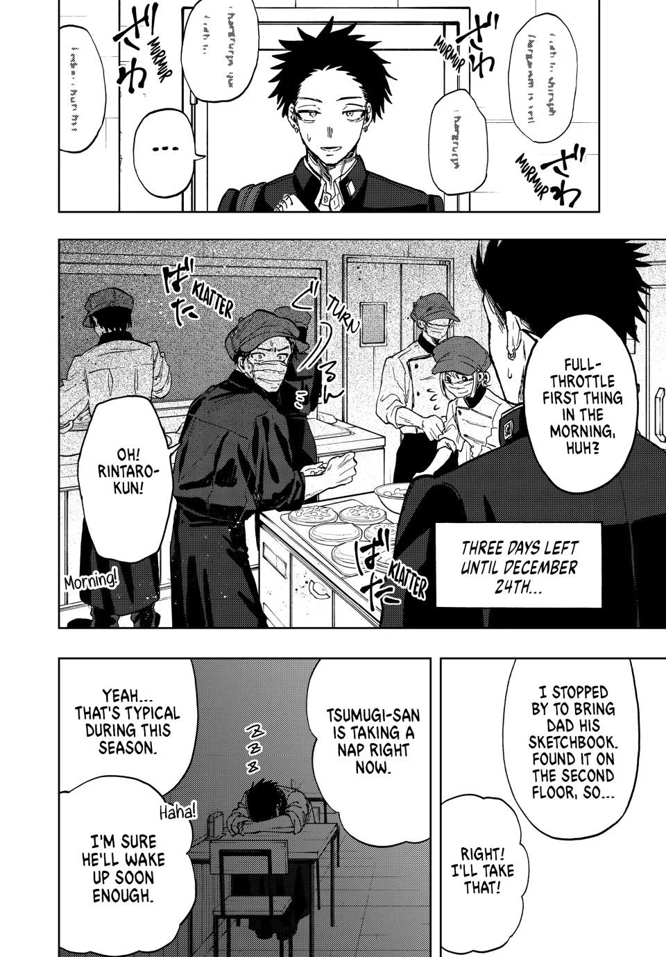 Read The Fragrant Flower Blooms with Dignity EN Manga Online