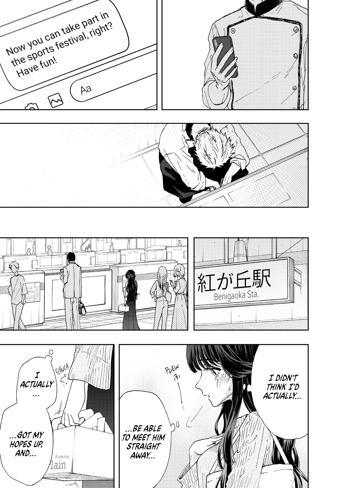 Read The Fragrant Flower Blooms with Dignity EN Manga Online