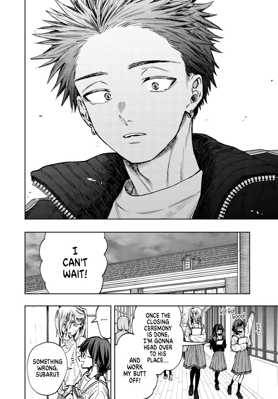Read The Fragrant Flower Blooms with Dignity EN Manga Online