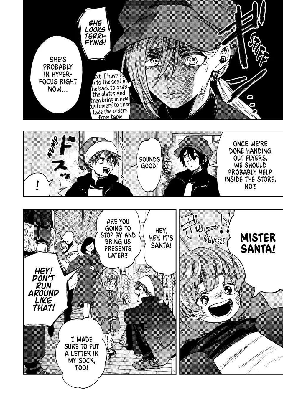 Read The Fragrant Flower Blooms with Dignity EN Manga Online