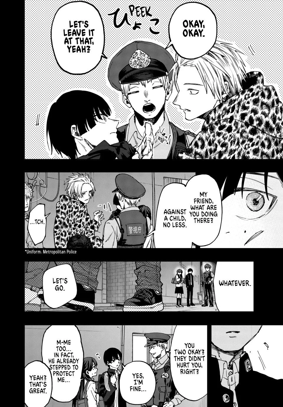 Read The Fragrant Flower Blooms with Dignity EN Manga Online