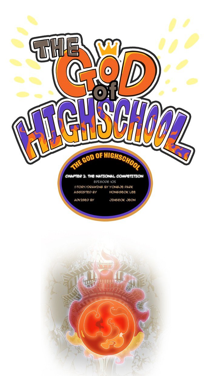 Read The God of High School EN Manga Online