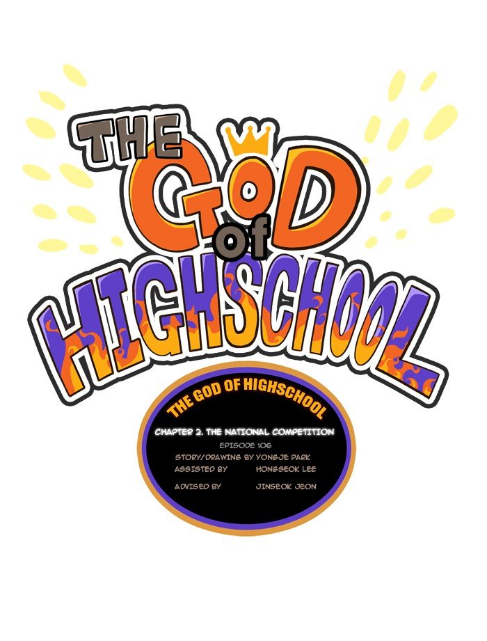 Read The God of High School EN Manga Online