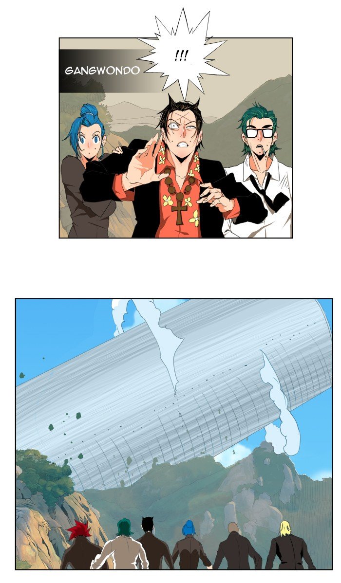 Read The God of High School EN Manga Online