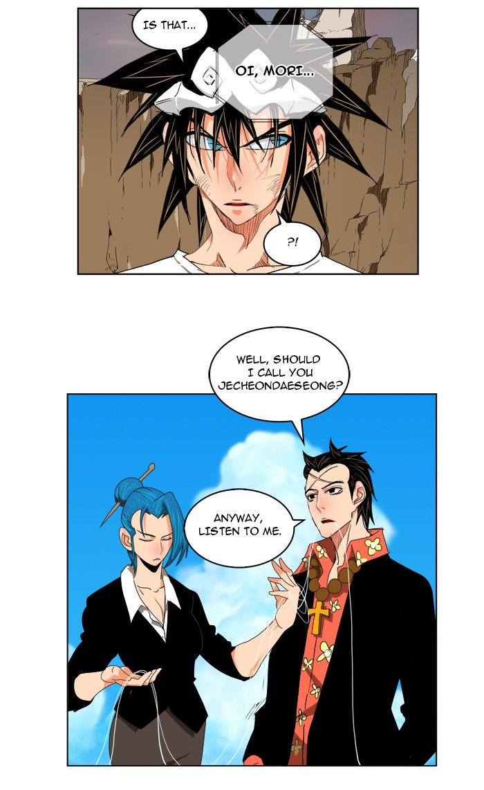 Read The God of High School EN Manga Online