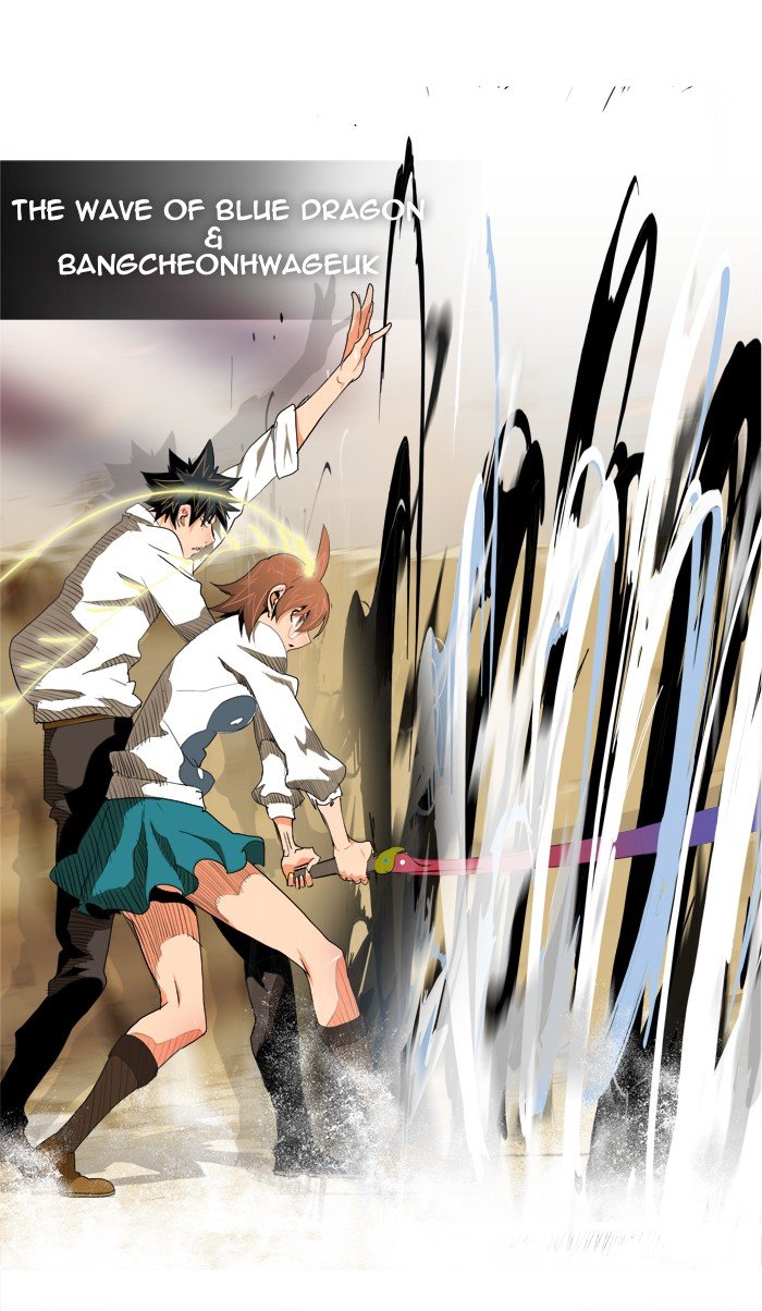 Read The God of High School EN Manga Online