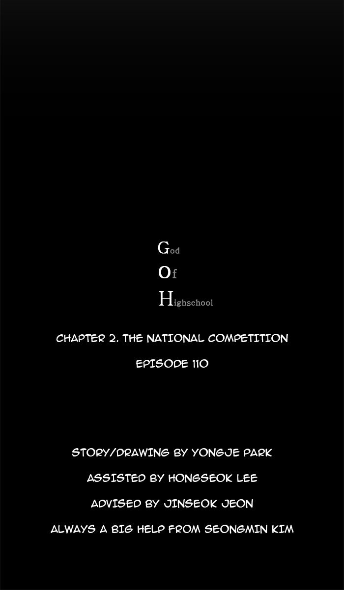 Read The God of High School EN Manga Online