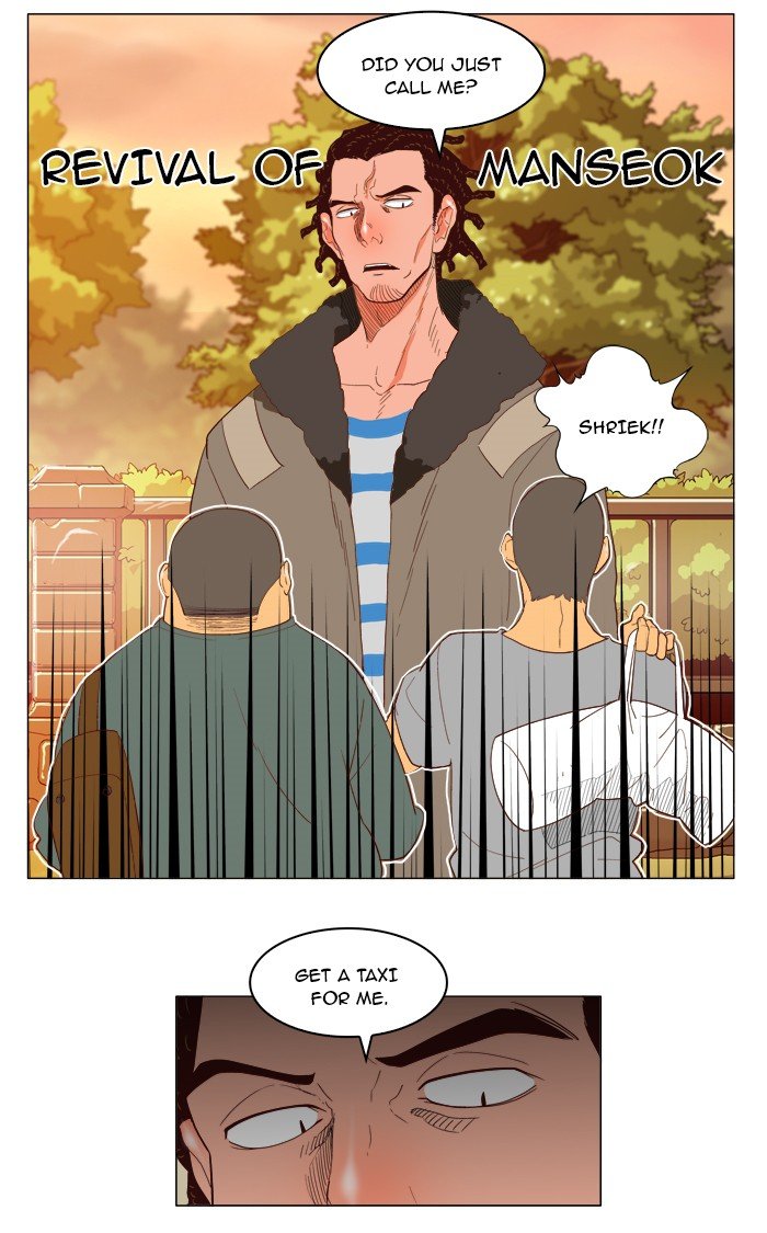 Read The God of High School EN Manga Online