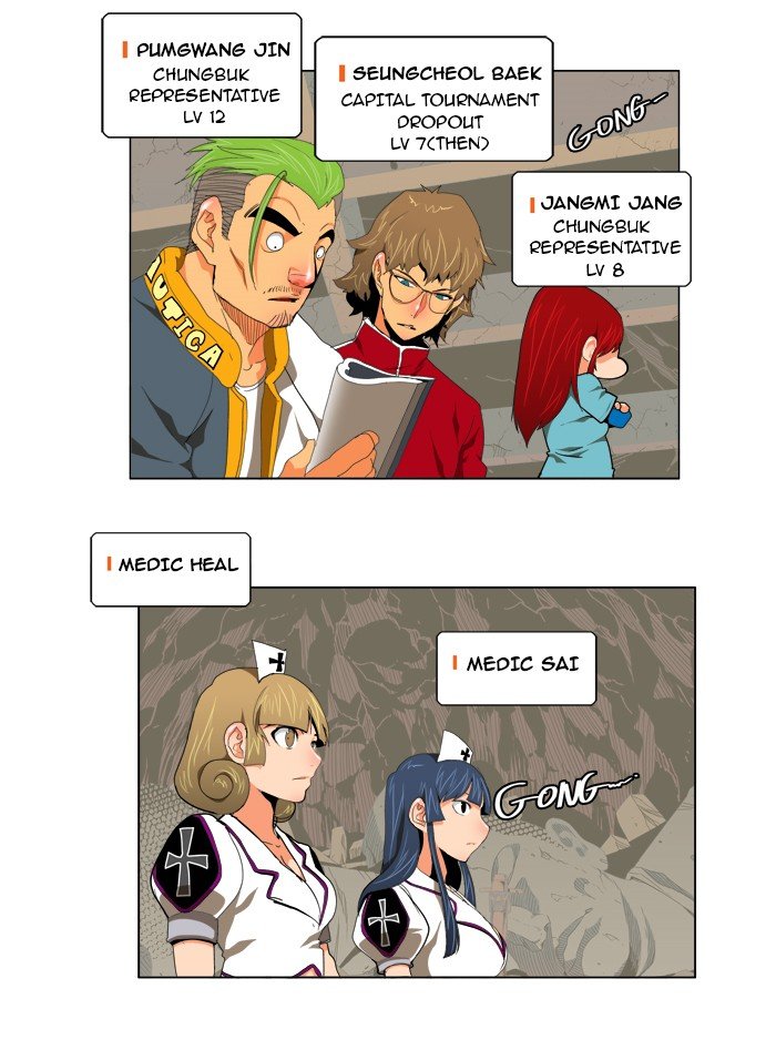 Read The God of High School EN Manga Online