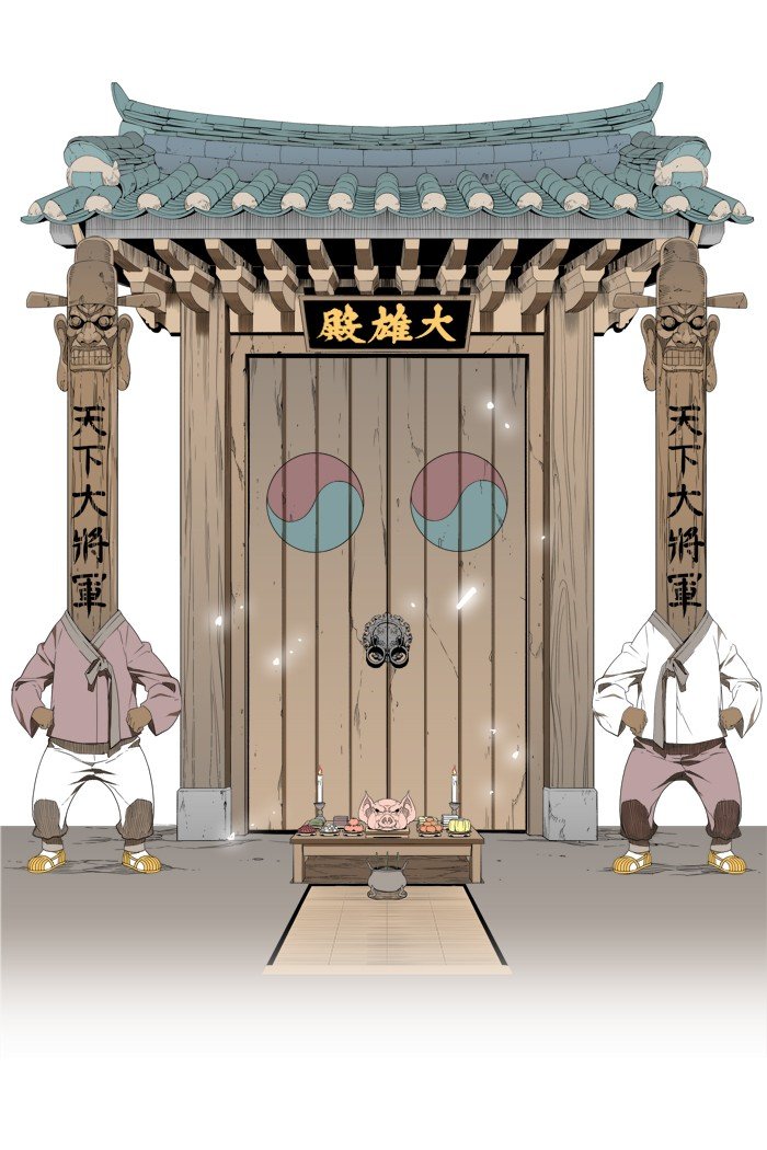 Read The God of High School EN Manga Online