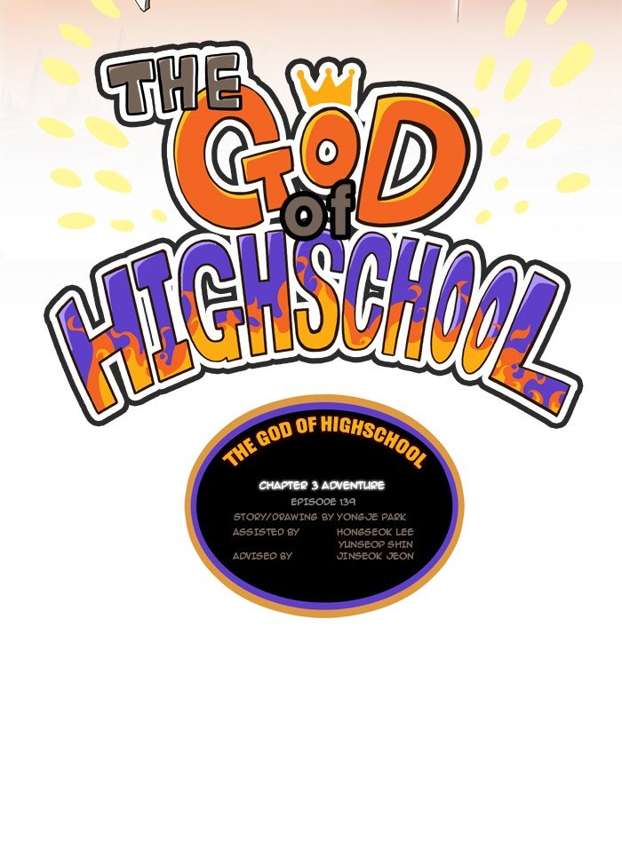 Read The God of High School EN Manga Online