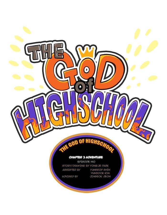 Read The God of High School EN Manga Online
