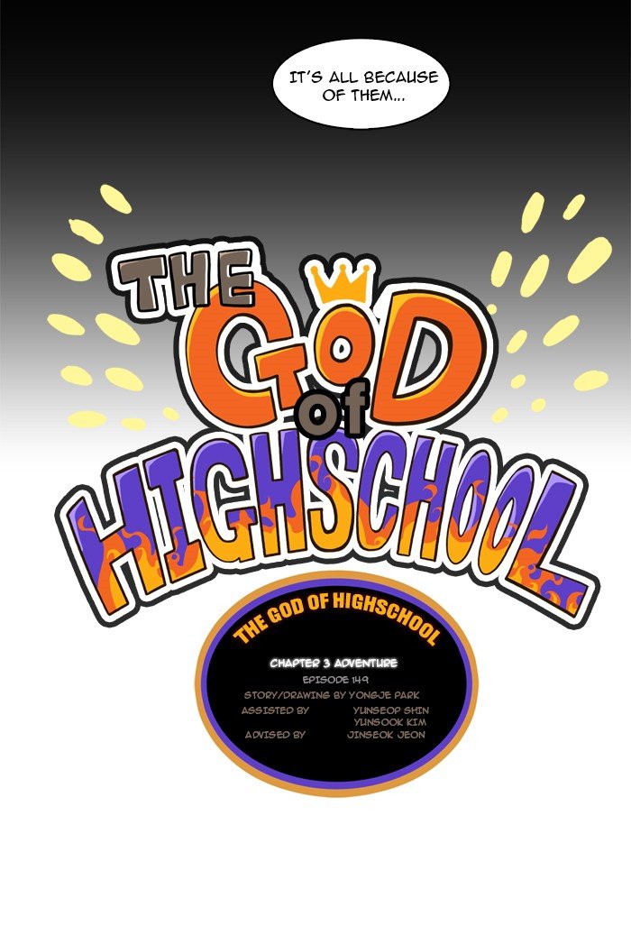 Read The God of High School EN Manga Online