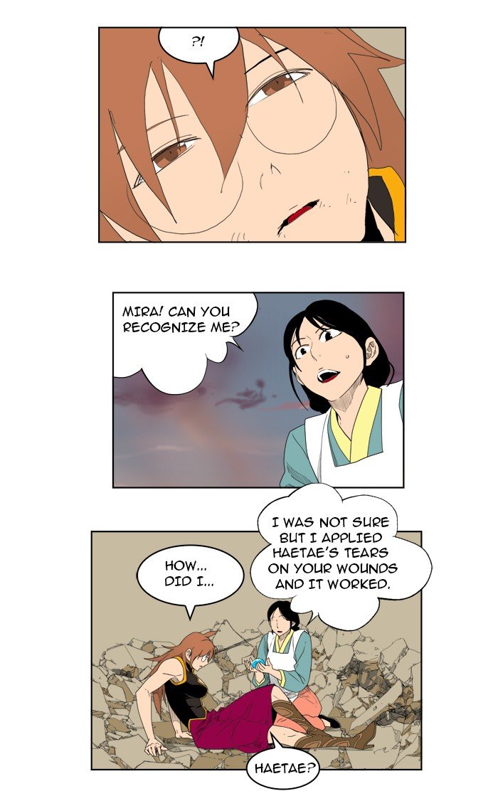 Read The God of High School EN Manga Online