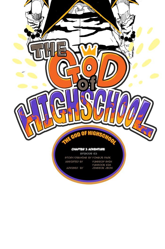 Read The God of High School EN Manga Online