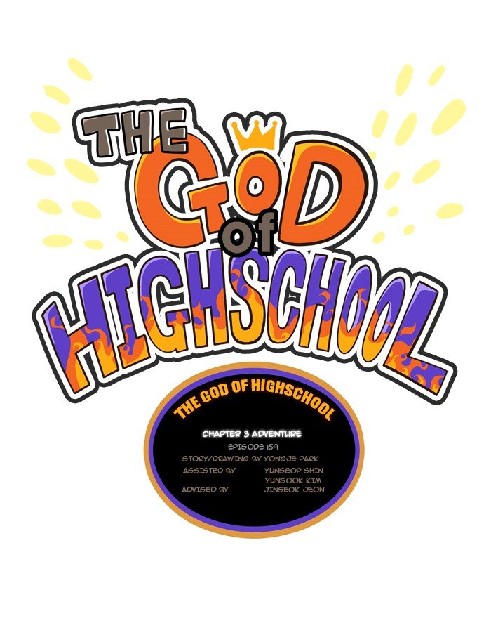 Read The God of High School EN Manga Online
