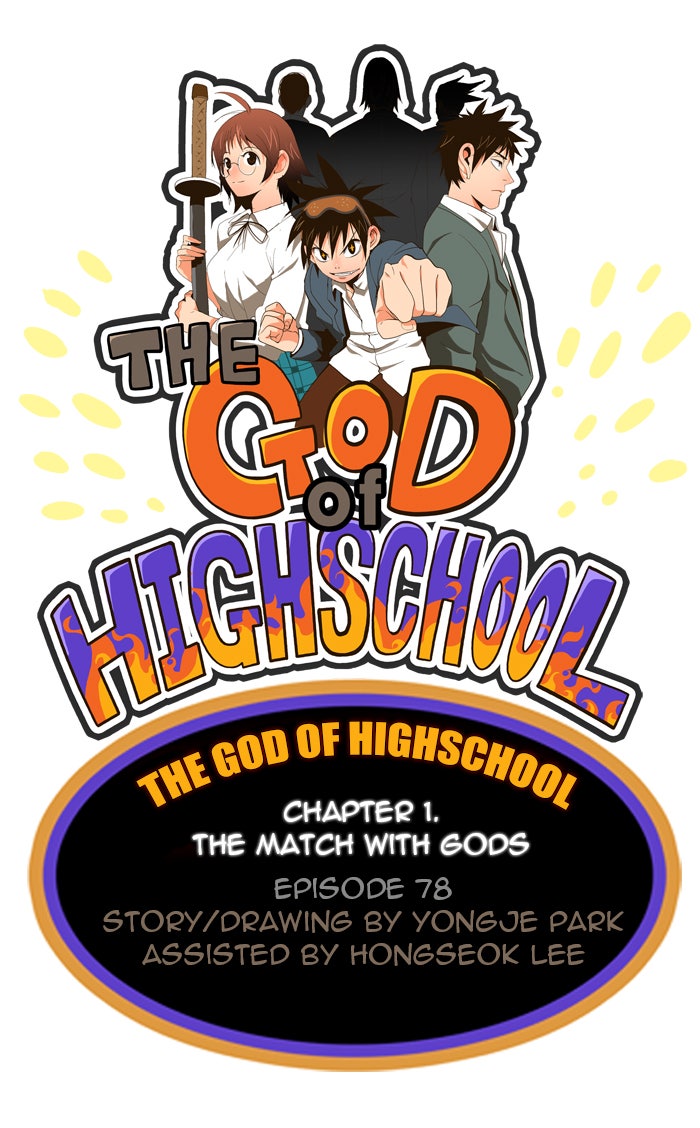Read The God of High School EN Manga Online