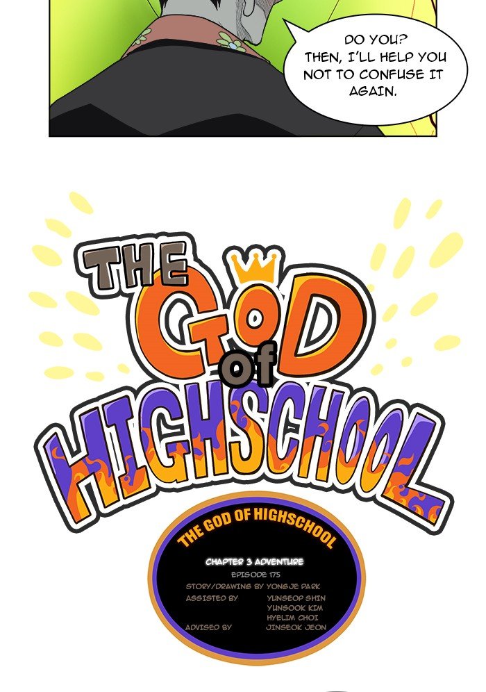 Read The God of High School EN Manga Online