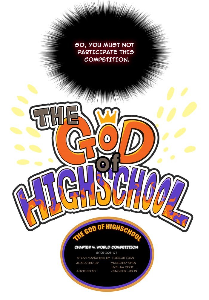 Read The God of High School EN Manga Online