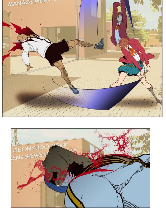 Read The God of High School EN Manga Online