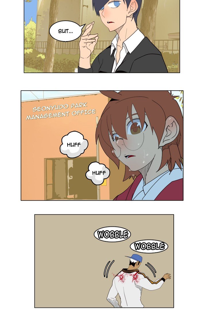 Read The God of High School EN Manga Online