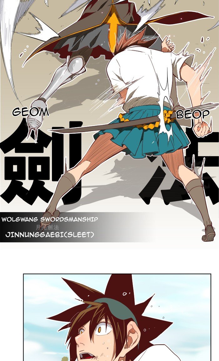 Read The God of High School EN Manga Online