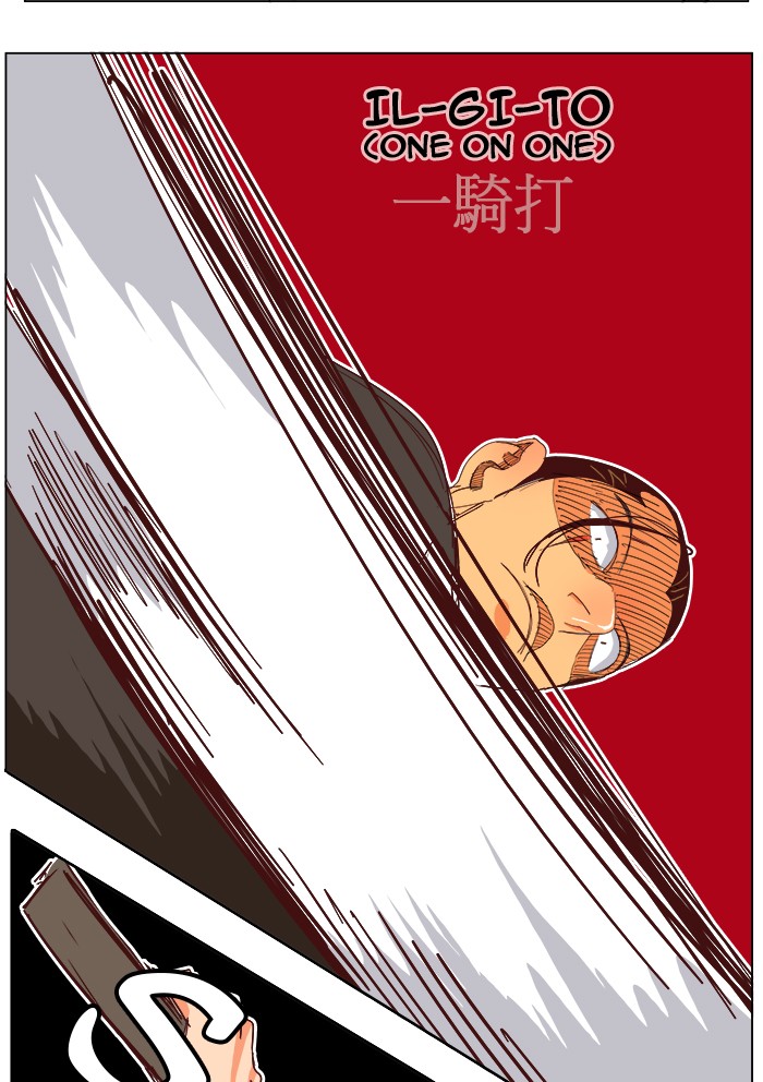 Read The God of High School EN Manga Online