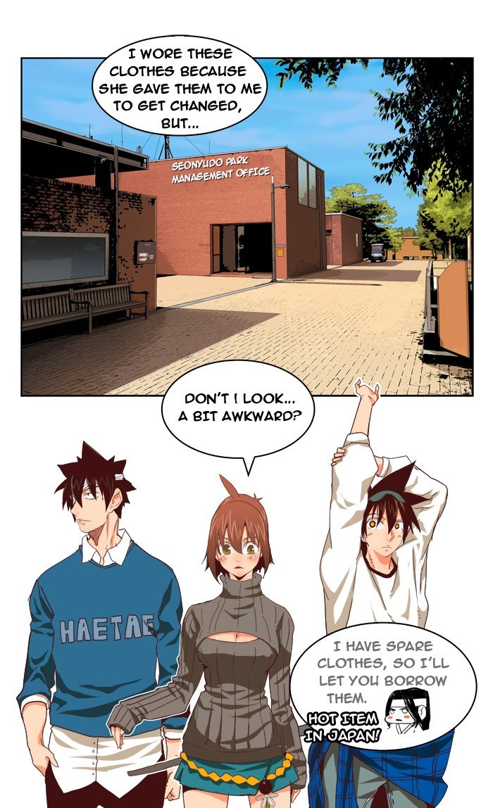 Read The God of High School EN Manga Online